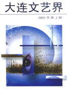 welcome to www.dlwriter.org networks!