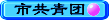 welcome!