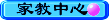 welcome!