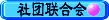 welcome!
