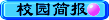 welcome!