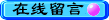 welcome!