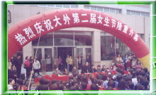 welcome to www.cnyidong.com networks!