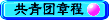 welcome!
