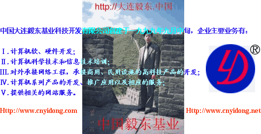 Welcome to www.cnyidong.com Networks!