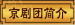 welcome!