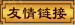 welcome!