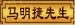 welcome!