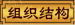 welcome!